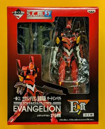 반프레스토 제일복권 에바 신극장판 3rd 임팩트 E상 SCM 2호기
