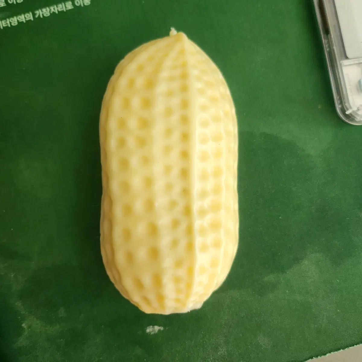 땅콩 크런치 슬랑이 말랑이