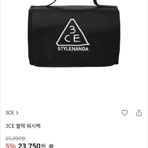 3CE 블랙 워시백