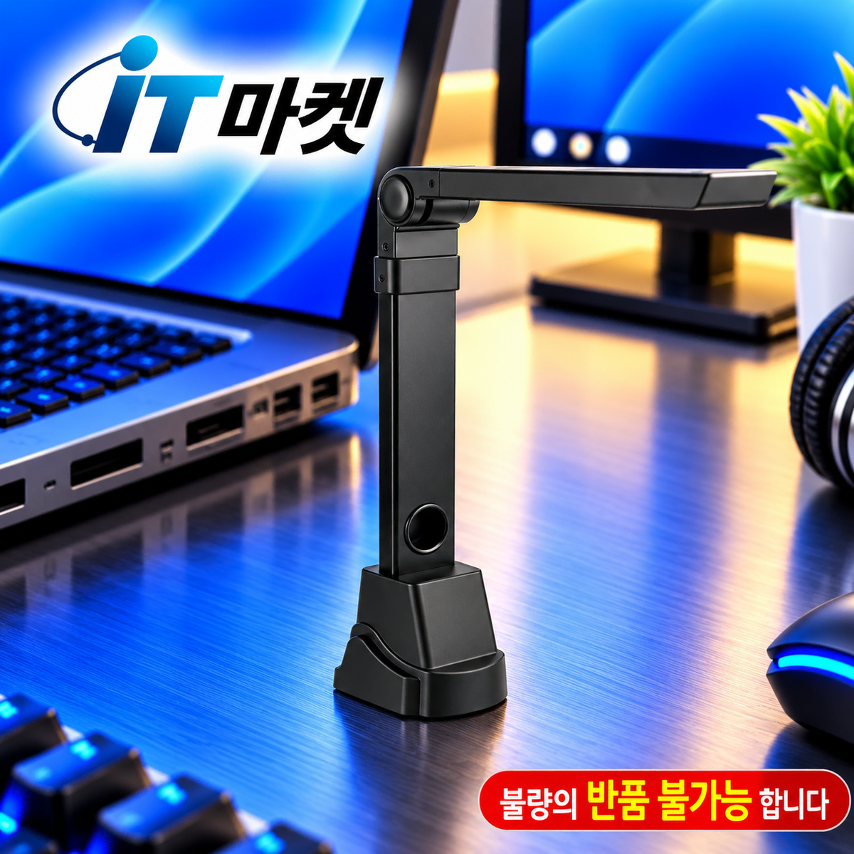 [딜러직판가/새상품] USB 문서 스캐너 비파괴형 문자인식 OCR 북스캔 책 800만 화소