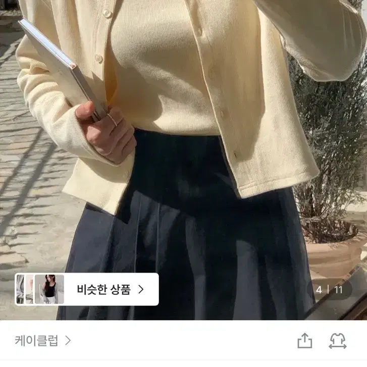 케이클럽 골지 나시 가디건 세트 아이버리