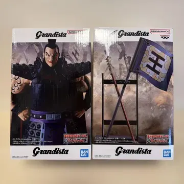 킹덤 Grandista 왕기 피규어 2종 세트