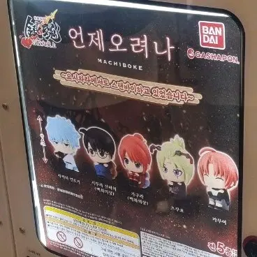 은혼 요시와라염상 카구라 미개봉
