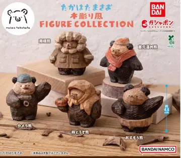 타카하마 마사오 목조풍 FIGURE COLLECTION 전 5종 가챠 5