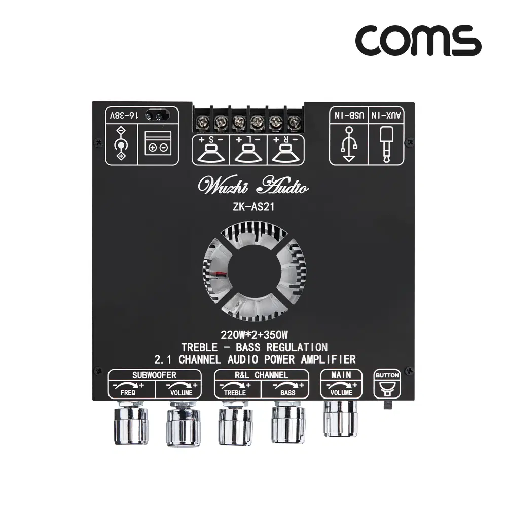 딜러가격(새상품)[JA229] Coms Hi-Fi 블루투스 2.1채널 오디오