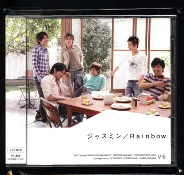 V6 재스민/Rainbow 초회 한정판 A *CD+DVD 토니센ver.과 카미센ver. PV 수록