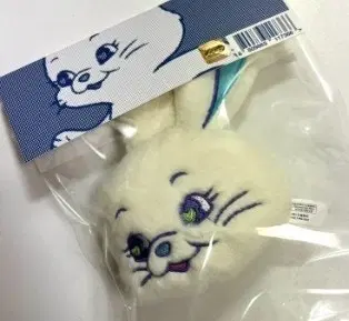 [미개봉 새제품] 뉴진스 토끼 플러피 키링 흰색 화이트 해린
