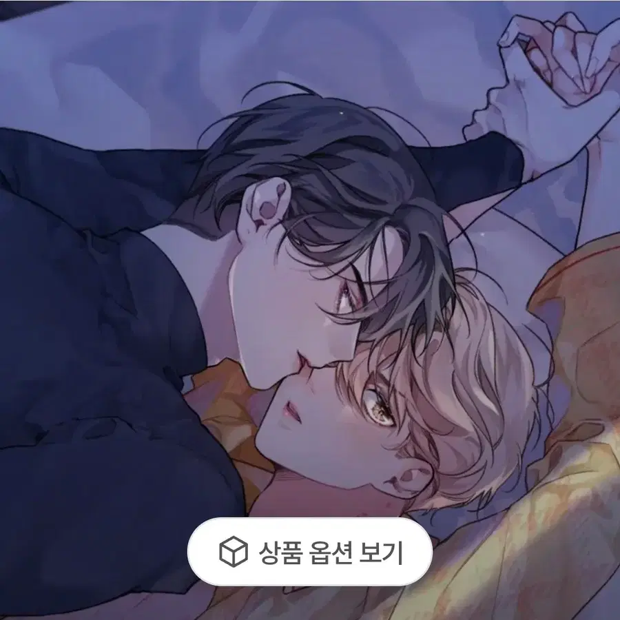 구함) 르멩 님 엋문 회지 구해요
