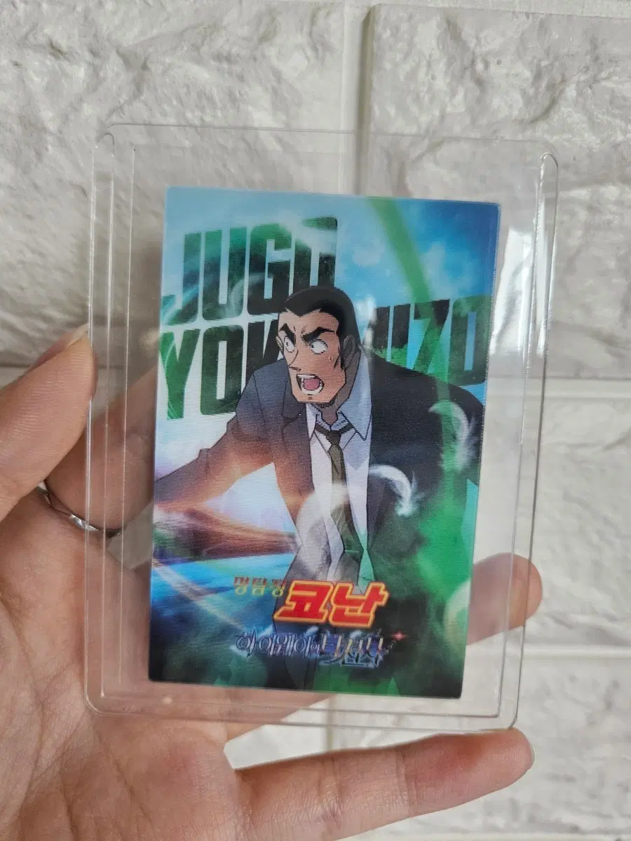 코난 하이웨이의 타천사 렌티큘러 교환