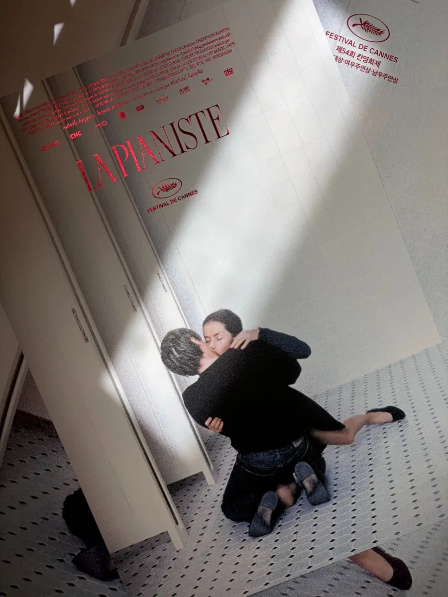 영화 <피아니스트> 오리지널 포스터 (A3/후가공)