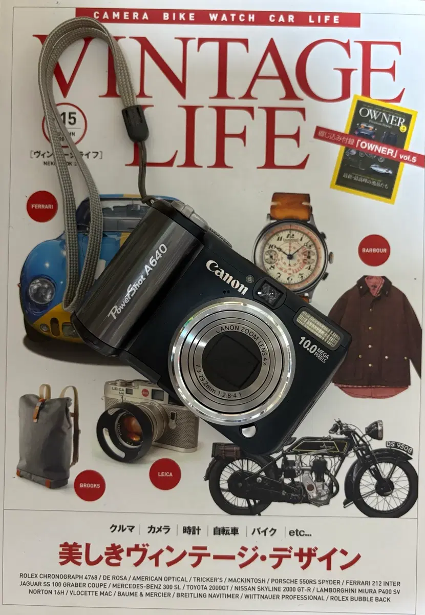 CANON PowerShot A460 빈티지 디카