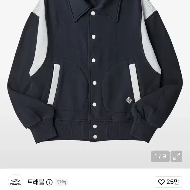 무신사 트래블 스카우트 바시티 스웨트 자켓
