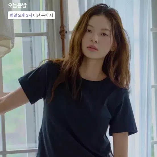 8after 프리노브라티 반팔티 네이비 s사이즈
