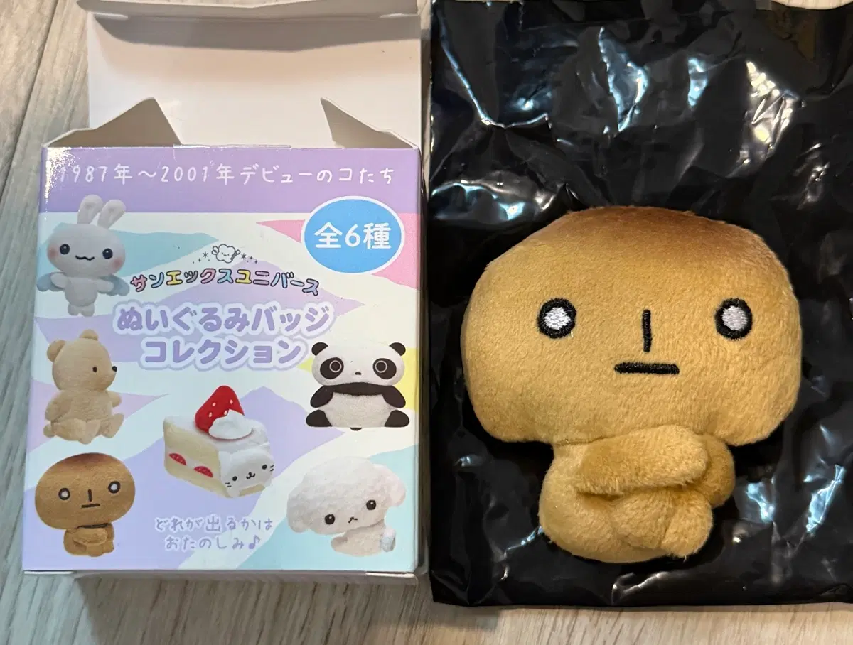 산엑스 코게빵 누이구루미 인형 뱃지