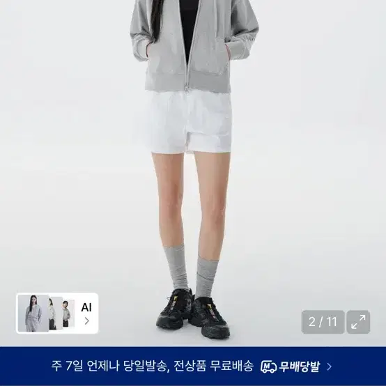무신사 스탠다드 우먼즈 후디 집업 그레이