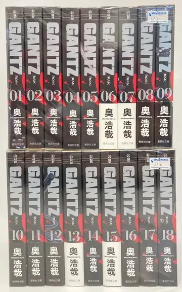 슈에이샤 슈에이샤 문고 코믹판 오쿠 히로야 GANTZ 문고판 전 18권 세트