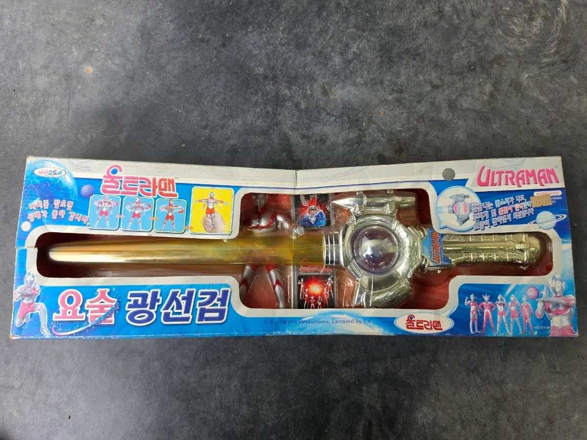 나이스토이 울트라맨 요술광선검