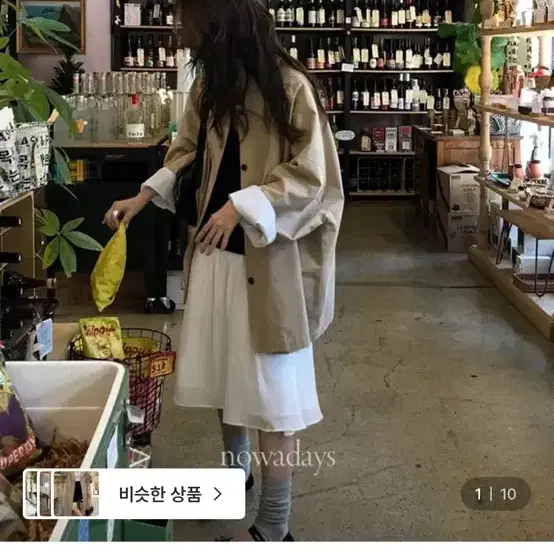 새상품 택달림 베르가못 로렌 트렌치 하프 코트