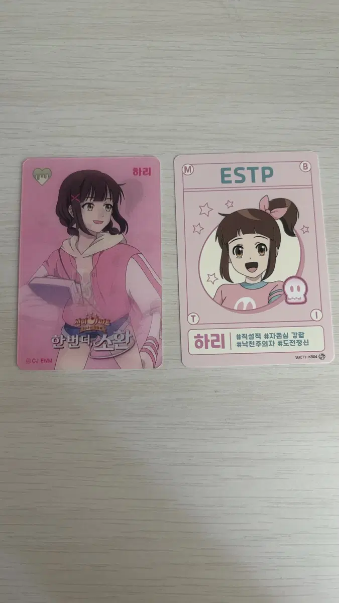 신비아파트 구하리 신비티아이, 렌티큘러 일괄 판매