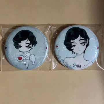 수아