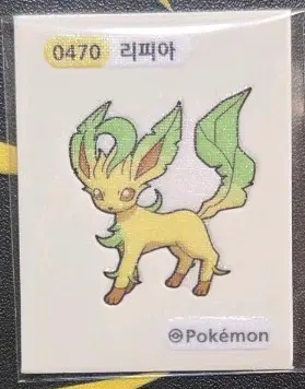 포켓몬 리피아 띠부씰