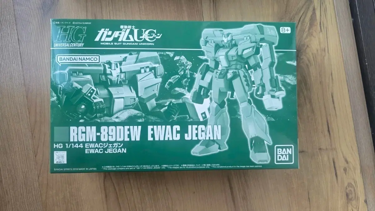 프반 hg ewac제간 팝니다