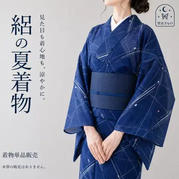 QQ13-226 여름 워셔블 기모노 명주 코몬 단의 파랑 대상 신장 ~153cm 단품