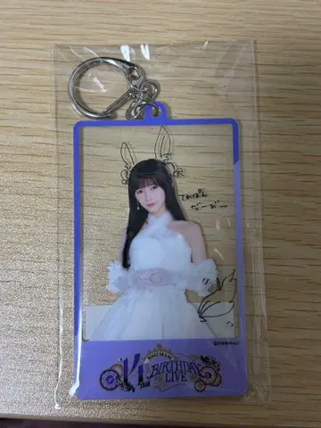 이케다 에레나 낙서 키링