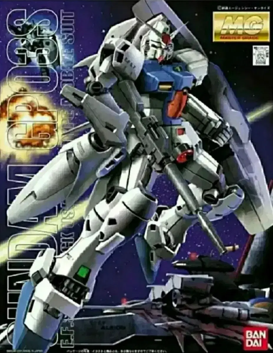 반다이 MG 건담 스테이맨 GP03