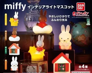 컴프 miffy 인테리어 라이트 마스코트 전 4종 세트