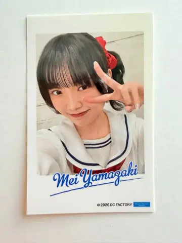 야마자키 아이 생일 컬렉션 셀피 스티커 하로콘 2026
