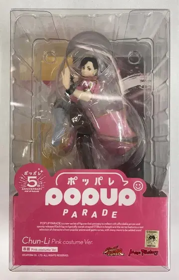 맥스팩토리 POP UP PARADE 춘리 Pink costume Ver. PVC
