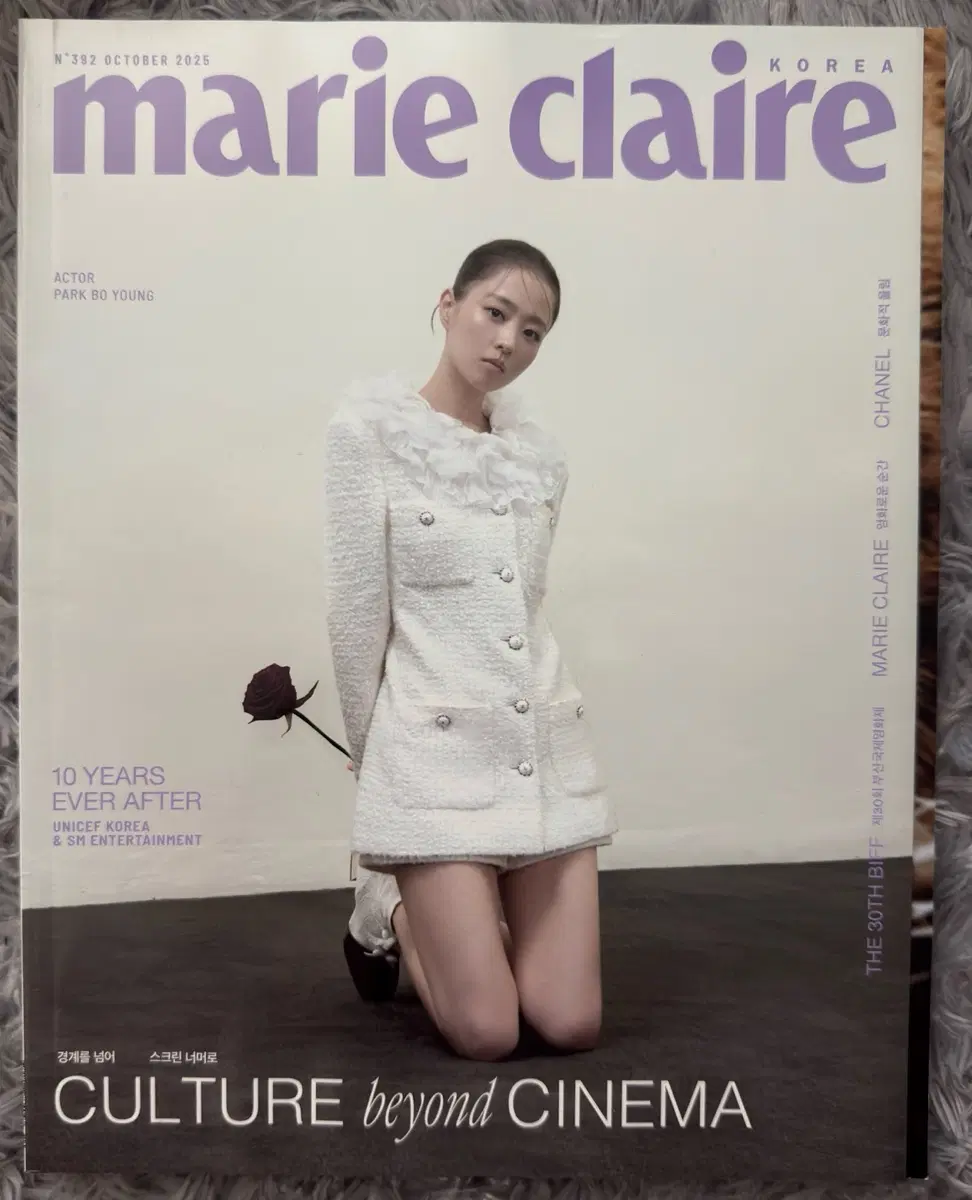 박보영 마리끌레르 표지모델 잡지/주요기사:시원,유리,민호,수호,아이린,도영,재민,쇼타로,시온,카르멘,지우