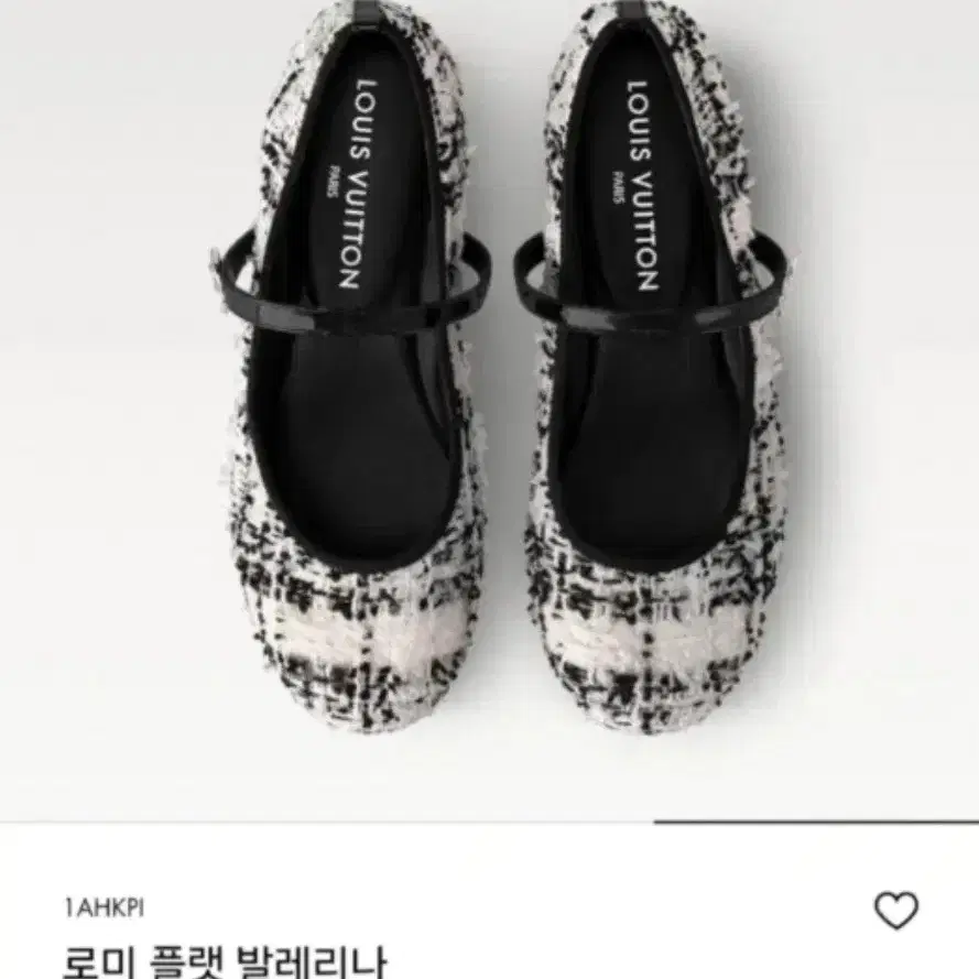 (새상품)루이비통 로미 플랫 발레리나