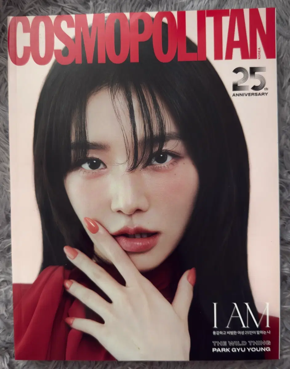 Park Gyu-young Cosmopolitan Cover Model Magazine/Main Articles: Park Gyu-young, Yuna, P1harmony, FFF Special 25 People/Cosmopolitan