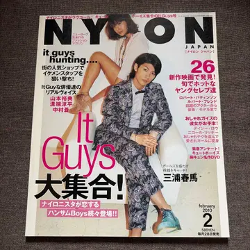 NYLON JAPAN 미우라 하루마, 여아들을 현혹시키는 시선을 캐치