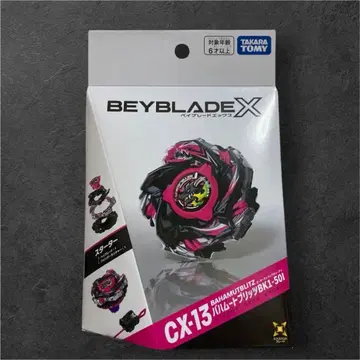 베이블레이드X CX-13 스타터 바함무트 블리츠 BK1-50I