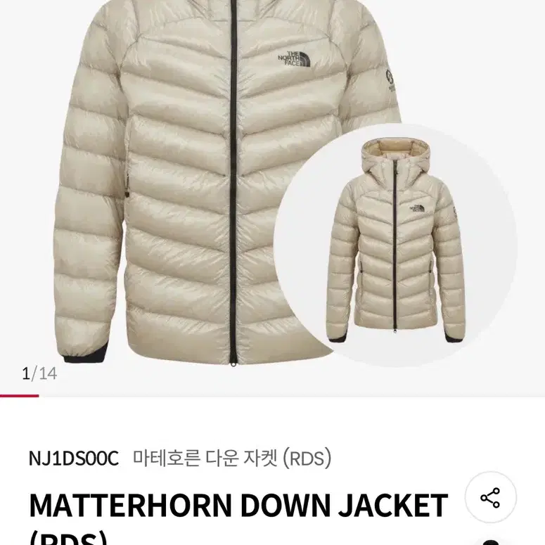 마테호른 M 새상품