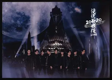 SnowMan 타키자와 가부키 ZERO 2020 TheMovie 팜플렛 영화판