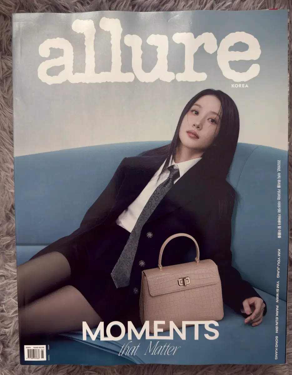 박은빈 얼루어 표지모델 새상품/주요기사:김유정,송강,박은빈,임시완/allure 잡지