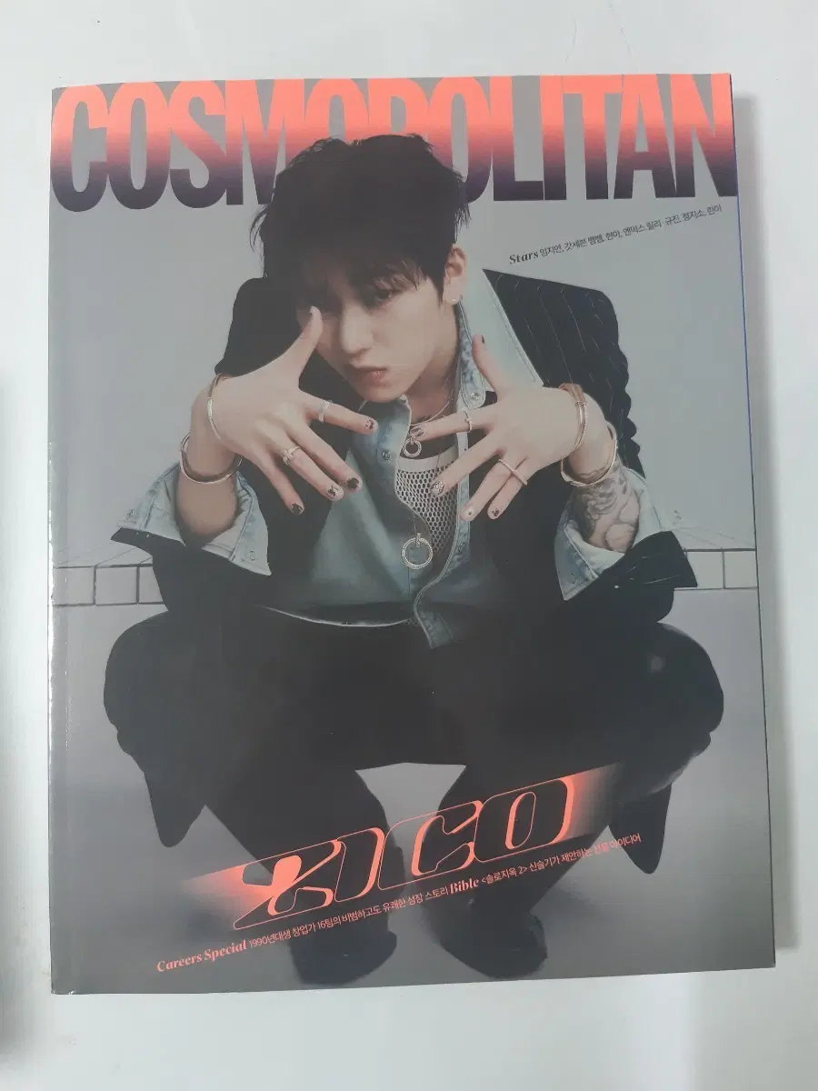 코스모폴리탄 2023 3월 (지코 뱀뱀 현아 엔믹스 릴리 규진)