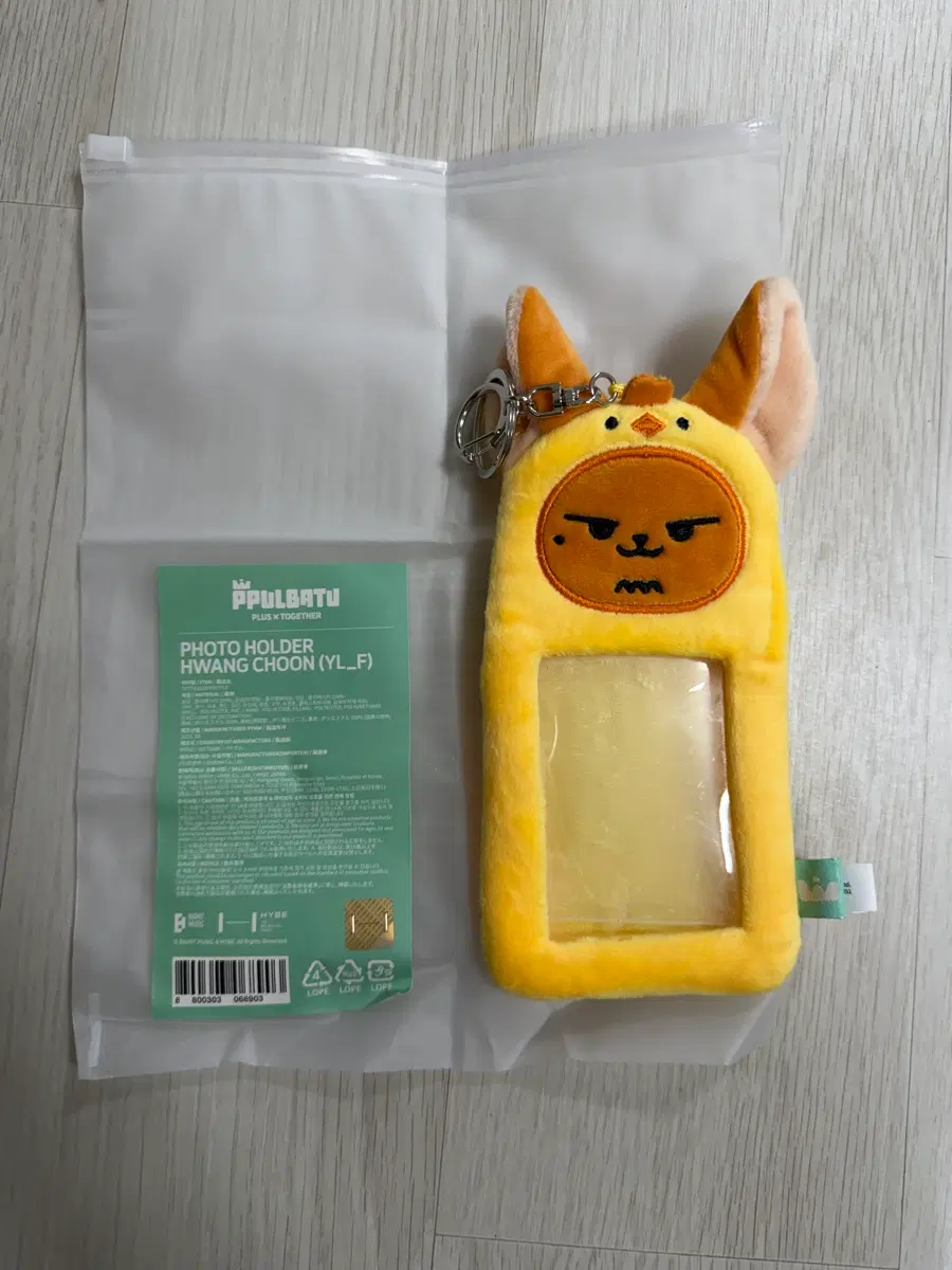 [B01] 투바투 뿔바투 황춘이 포카 홀더
