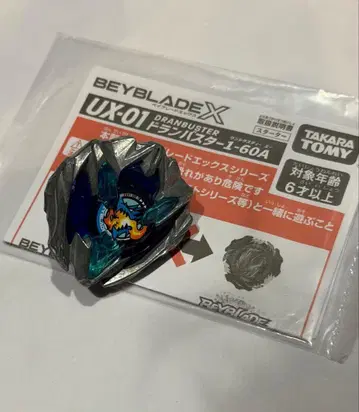 베이블레이드 X UX-01 드란 버스터 1-60A