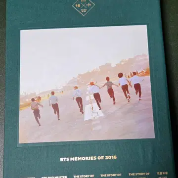 BTS 방탄소년단 2016 메모리즈(MEMORIES) DVD - 유닛포카 | 음반