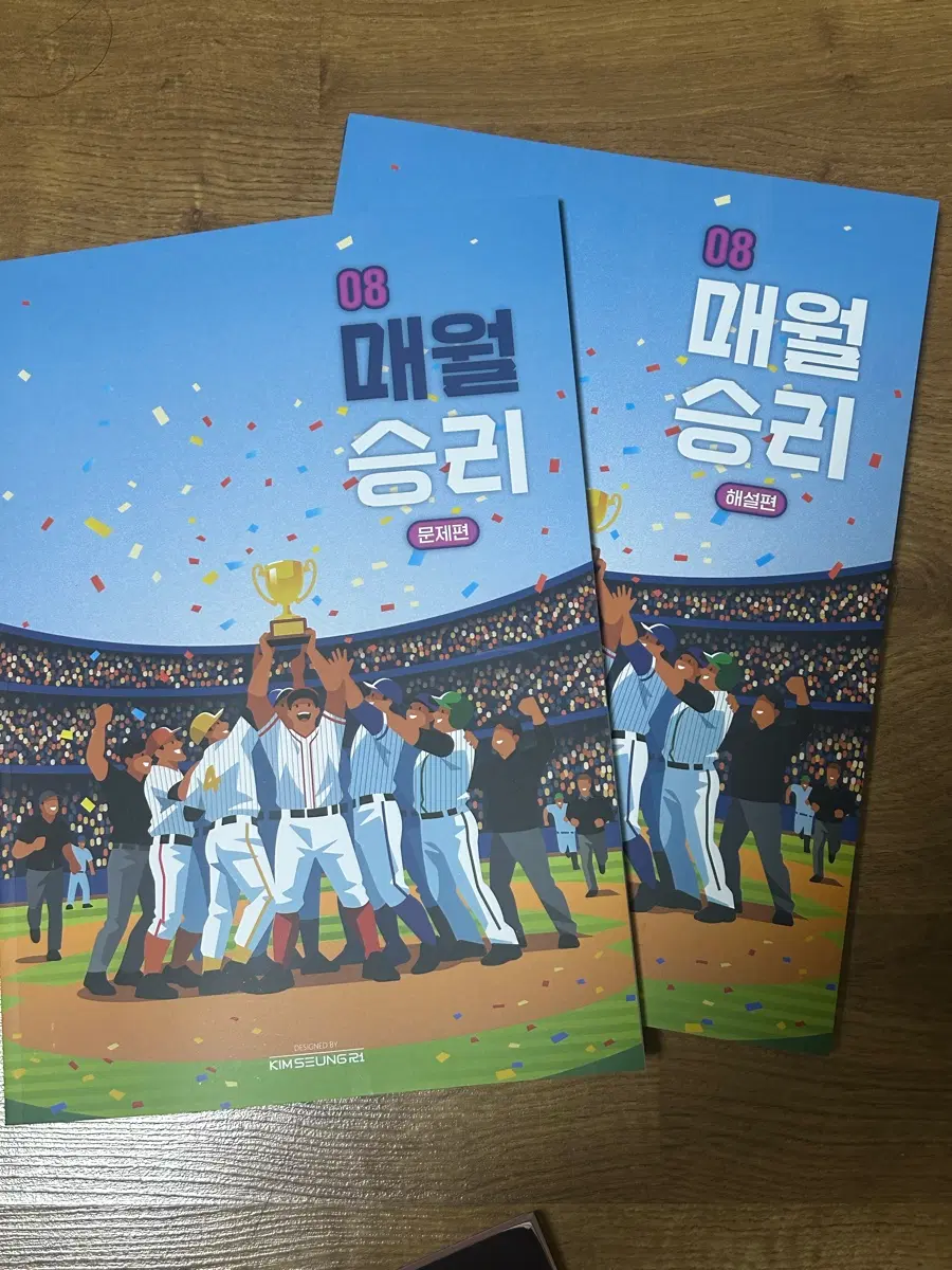 매월승리 3,5,6,7 호