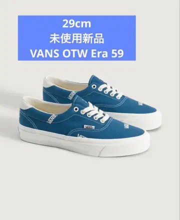 VANS OTW Era 59 반스 로고/네이비 미사용 새상품 익명 배송