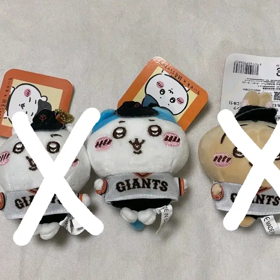먼작귀 치이카와 하치와레 우사기 키링 인형