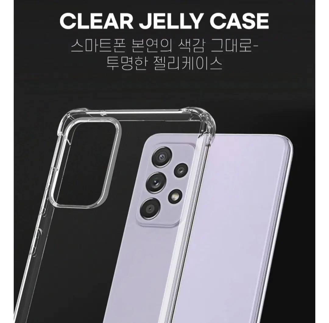 (개당1200원)(전 기종)핸드폰 투명케이스 범퍼케이스 10개