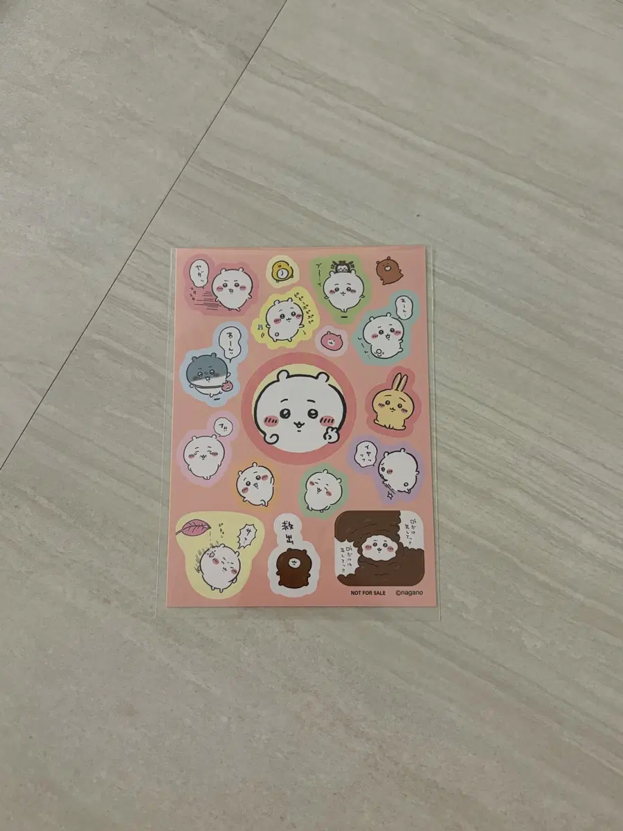 치이카와 투성이 쿠지 구매 특전 스티커