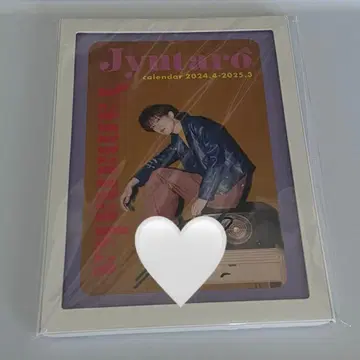 야마나카 유타로 달력 2024.4-